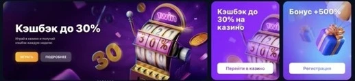 Альт для 1win-bonusy-new.webp